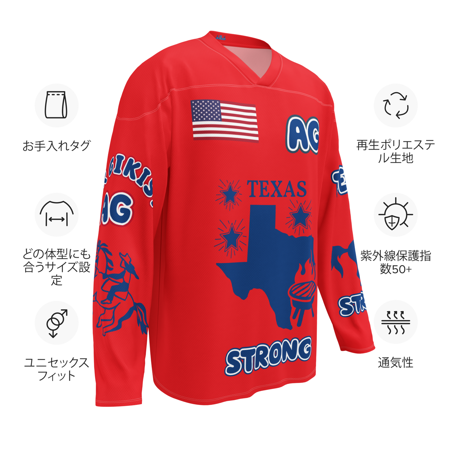 Recycled hockey fan jersey