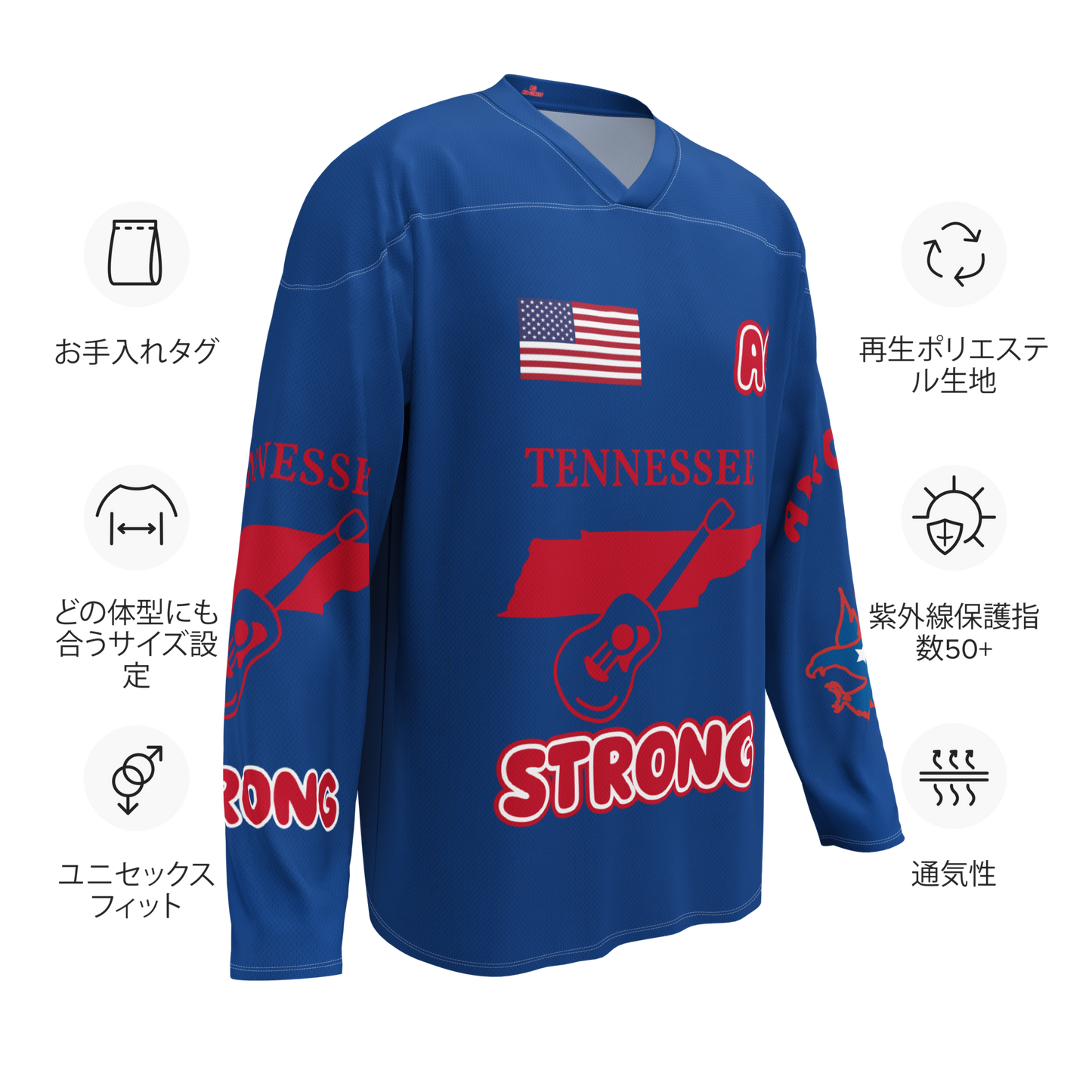 Recycled hockey fan jersey