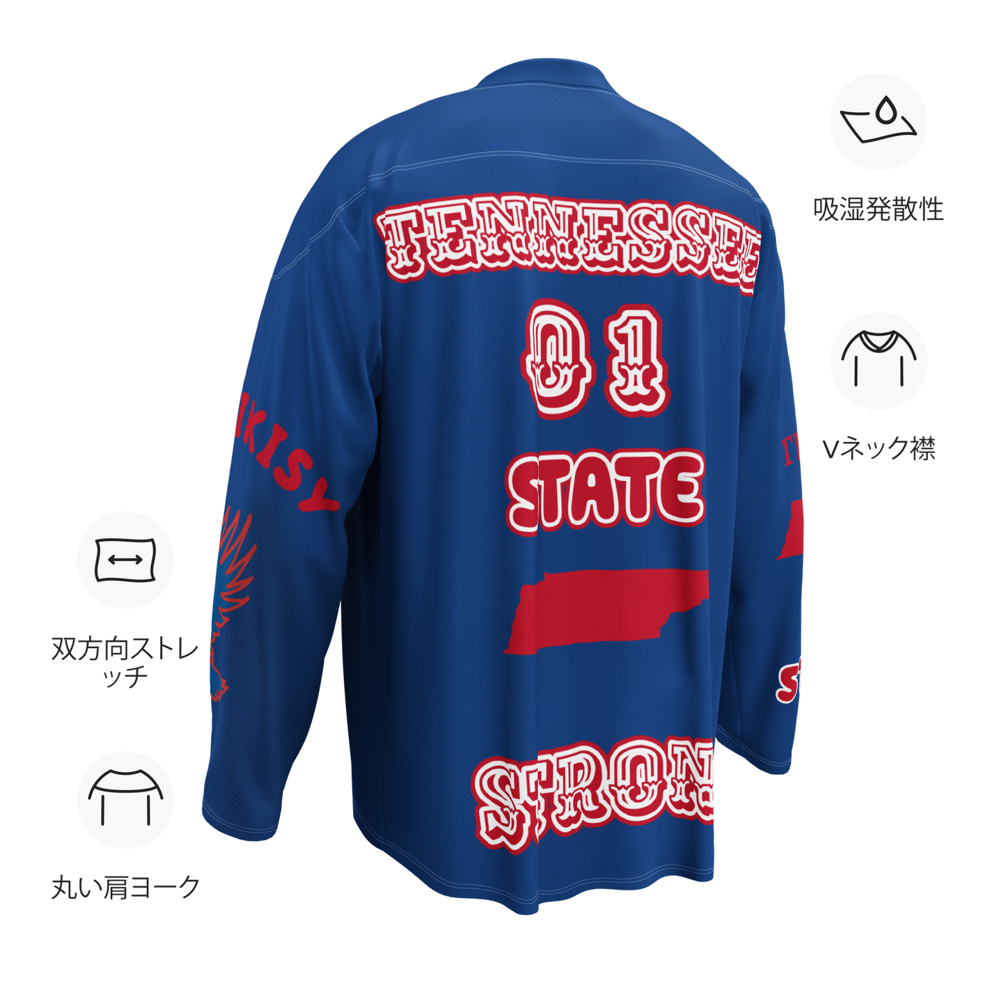 Recycled hockey fan jersey